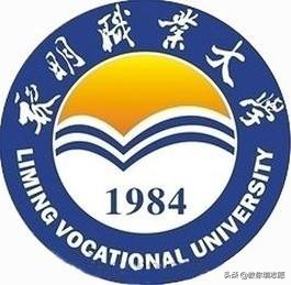 泉州黎明大学是大专还是本科_14所命名大学确是专科学校