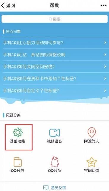 怎么停用QQ号_QQ账号如何注销