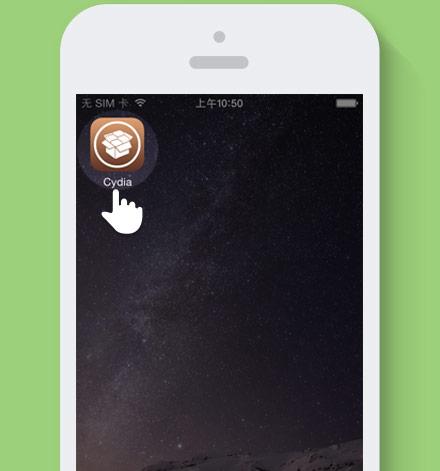 苹果ipadmini1越狱教程_教你如何快速越狱