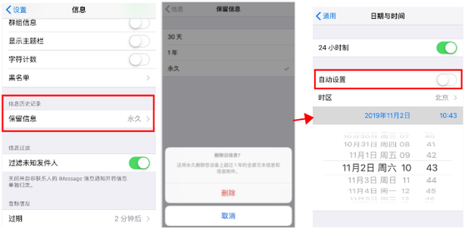 怎么屏蔽短信（垃圾短信不胜其烦？）