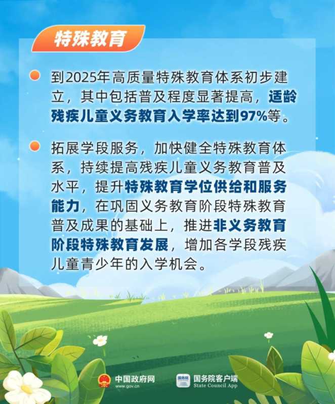 全国助残日是每年5月的哪一天(今天全国助残日)