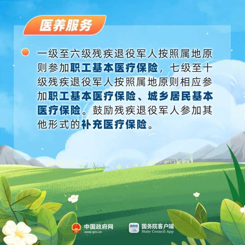 全国助残日是每年5月的哪一天(今天全国助残日)