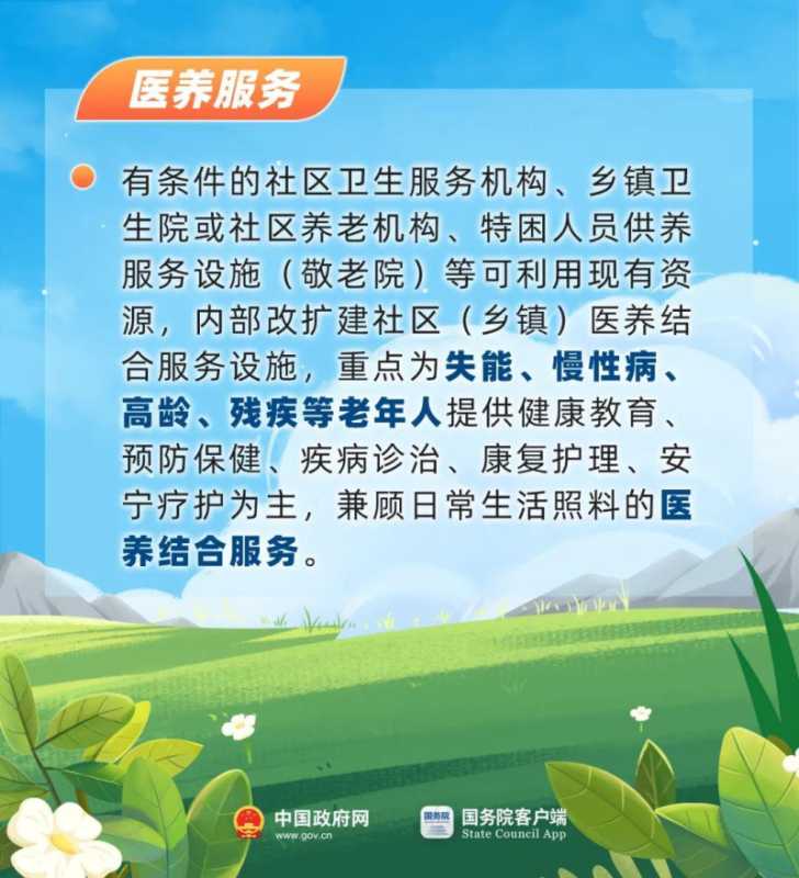 全国助残日是每年5月的哪一天(今天全国助残日)