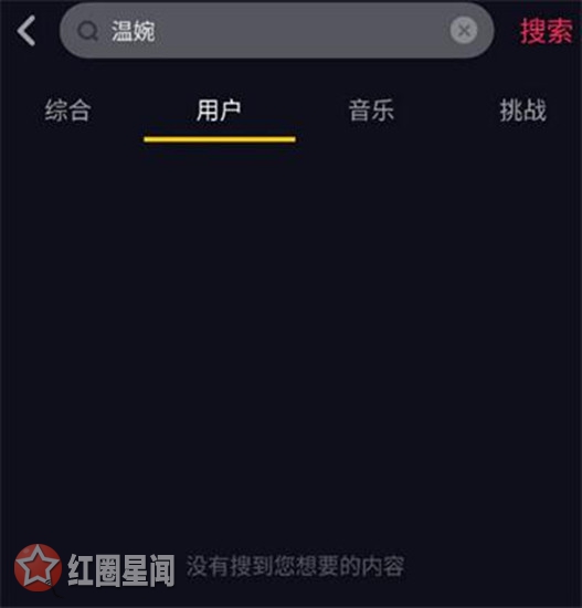 抖音许温婉怎么了 温婉突然在抖音上销声匿迹