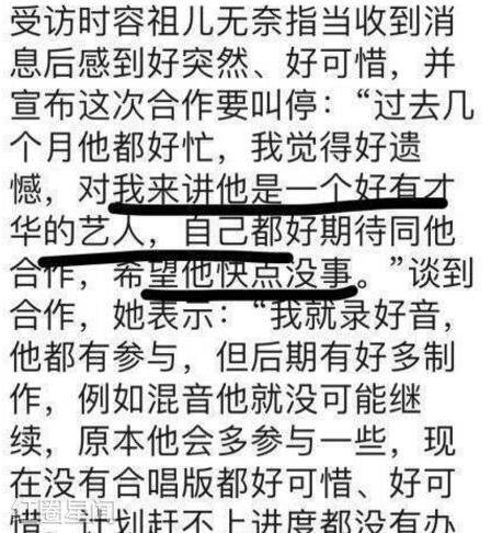 容祖儿回应谈胜利怎么回事 容祖儿胜利认识吗