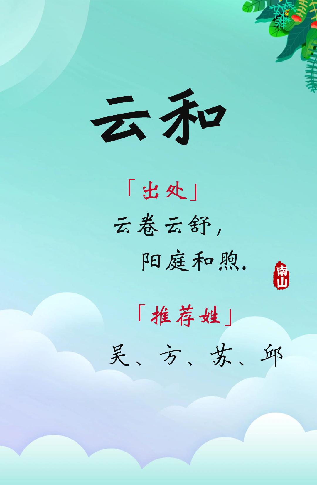 姓陶的女孩取什么名字好（好听、清纯、优雅的女宝宝名字）