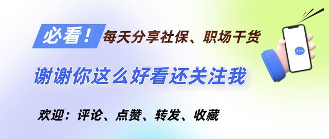 月工资5000元五险一金扣多少（每月实发工资3000元）(7)