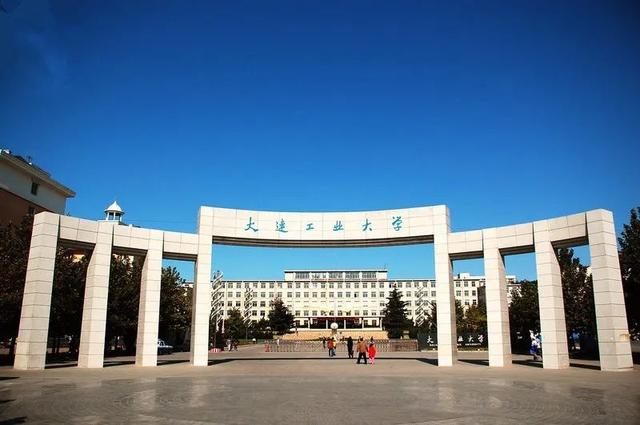 大连工业大学今年分数线多少（大连工业大学2022在吉录取分出炉）(2)