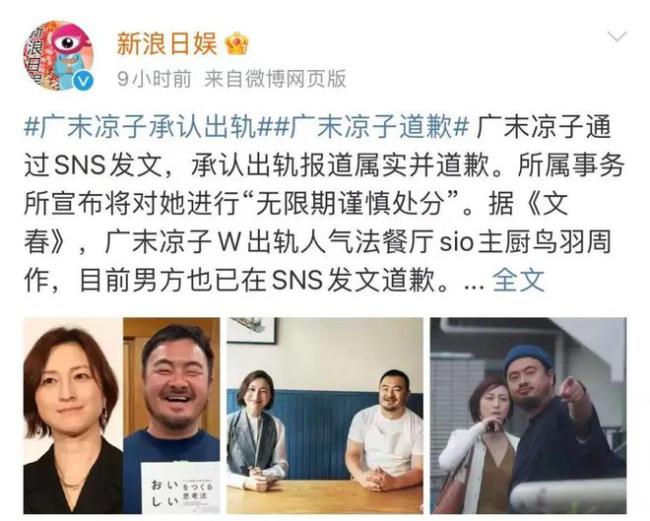 被封杀的亚洲第一美人 官宣复出……