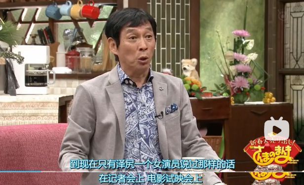 被封杀的亚洲第一美人 官宣复出……