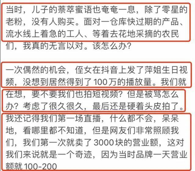 乔任梁父亲自曝住院 被确诊酮症酸中毒并首次解释做视频卖货原因