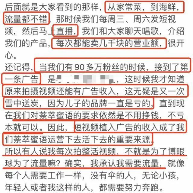 乔任梁父亲自曝住院 被确诊酮症酸中毒并首次解释做视频卖货原因