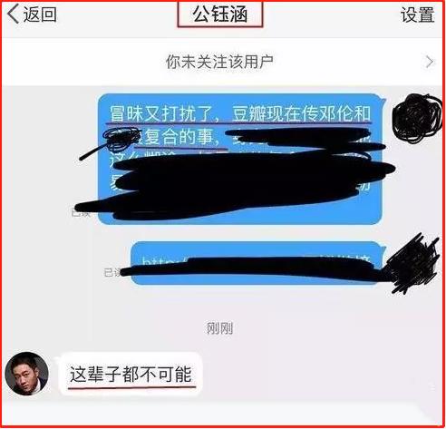 金晨为什么被誉为内地萧亚轩（金晨的上位秘史）(33)