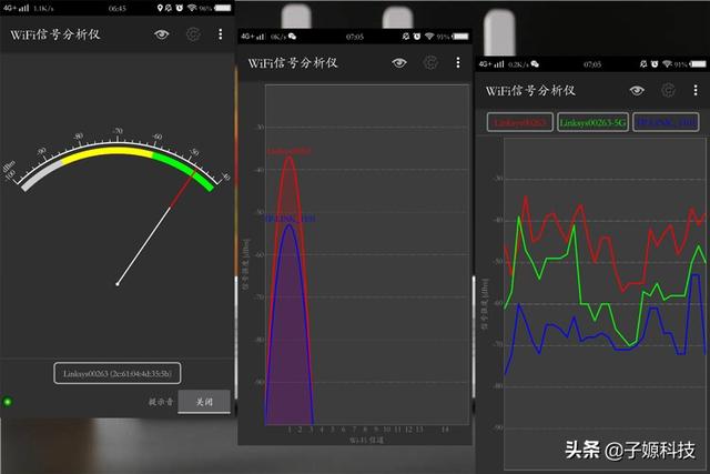 360家庭防火墙是什么（360家庭防火墙带你体验不一样的黑科技）(40)