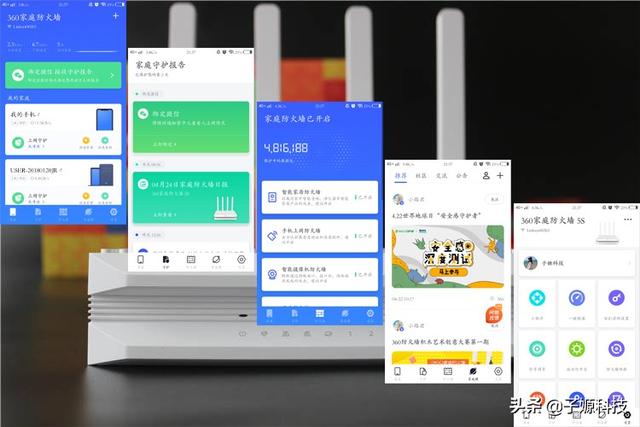 360家庭防火墙是什么（360家庭防火墙带你体验不一样的黑科技）(28)