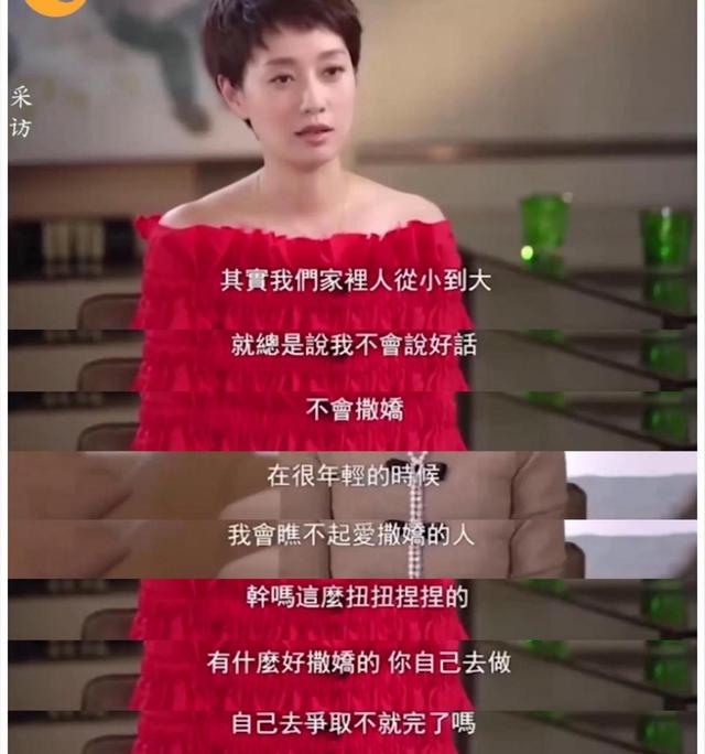 马伊琍文章为什么离婚原因曝光 有一种整容叫文章离婚(8)