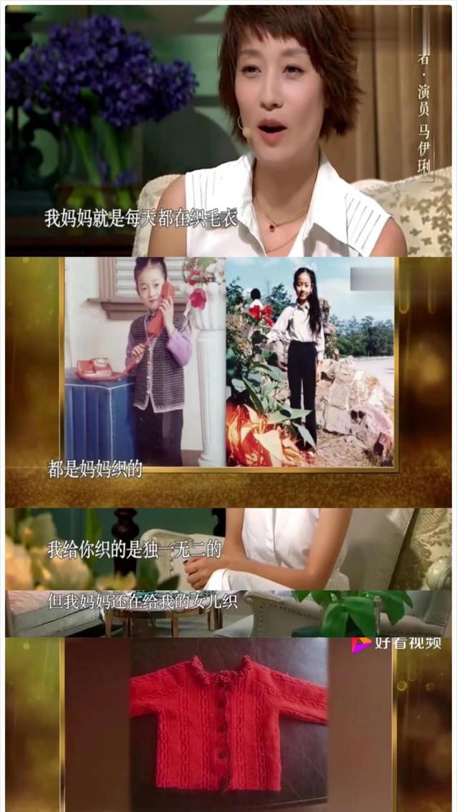 马伊琍文章为什么离婚原因曝光 有一种整容叫文章离婚(6)