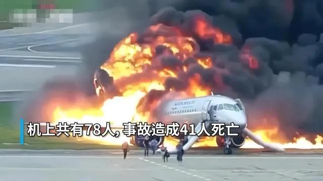 空难乘客为什么不跳伞逃生（为何空难发生时）(3)