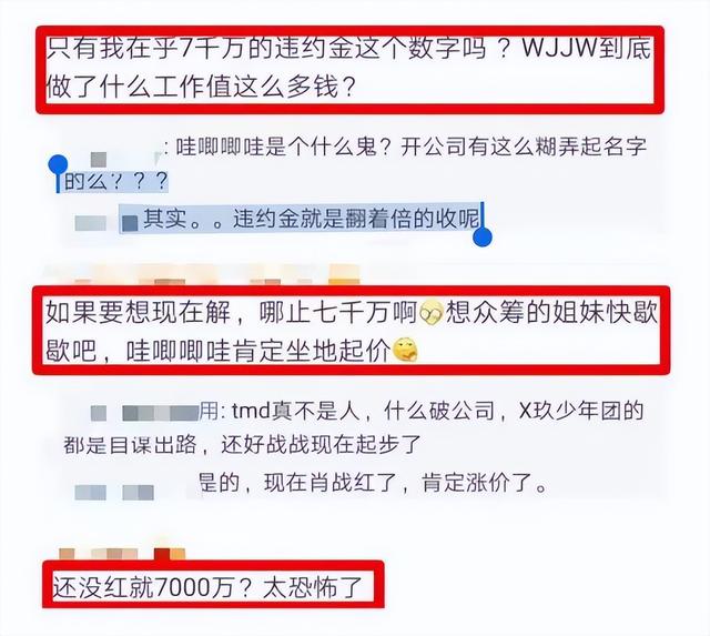 龙丹妮何炅什么关系 龙丹妮与何炅是同学(20)