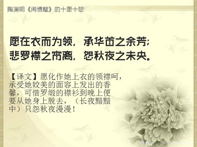 陶渊明是个什么样的诗人（他是隐者是田园诗祖）(5)