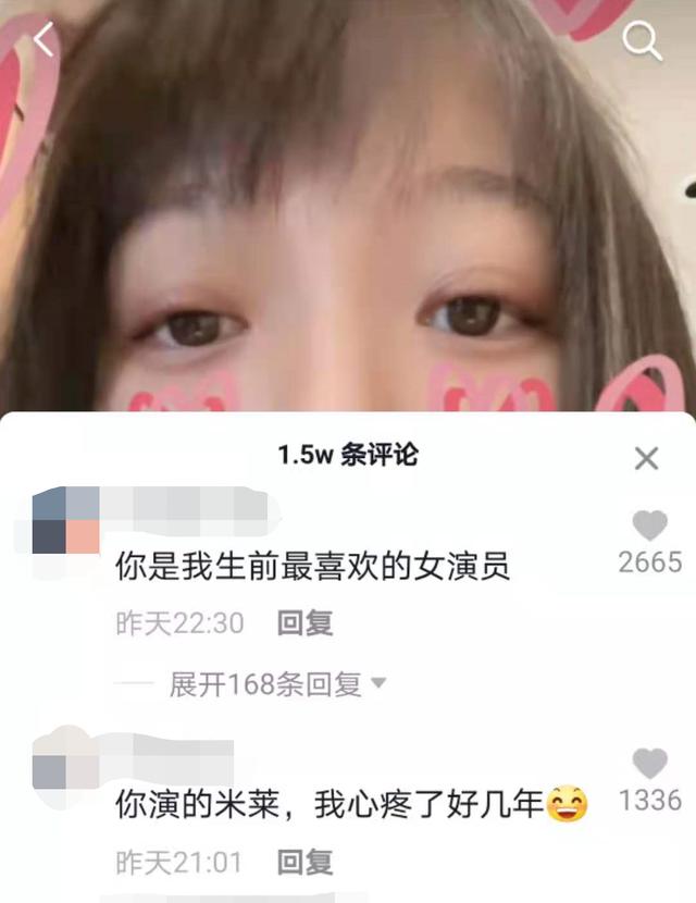 王珞丹现在什么样子（王珞丹要退圈了）(6)