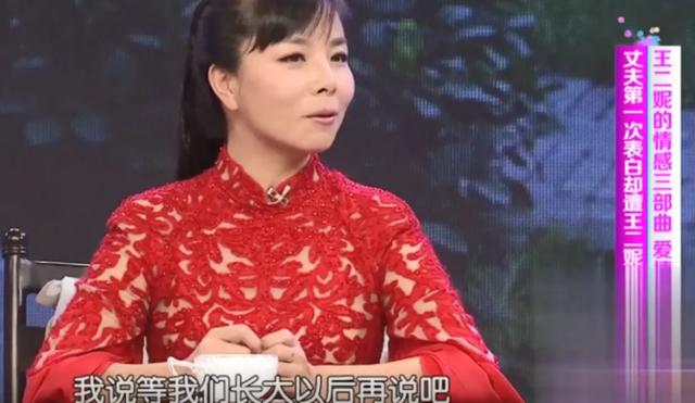 王二妮真实身份曝光瞒了观众11年 王二妮23岁成名放弃百万年薪下嫁农村(13)