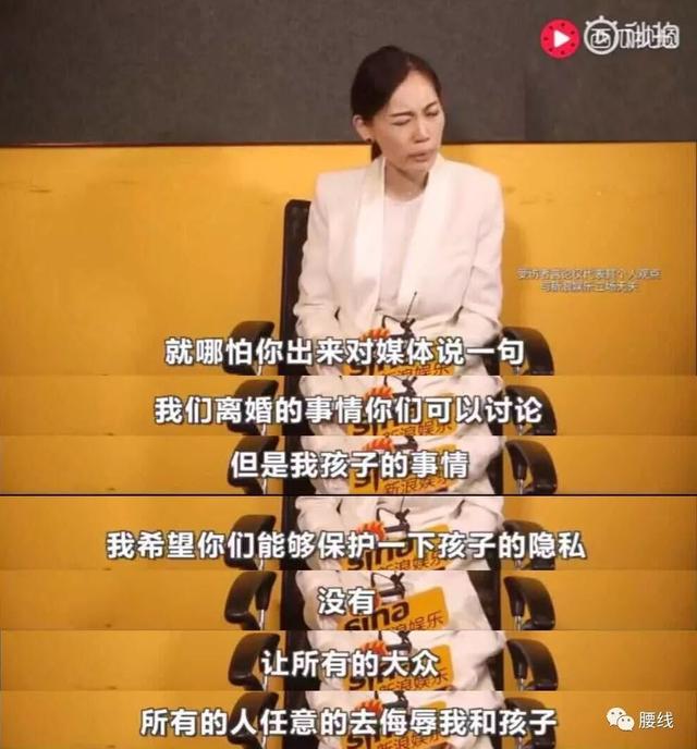 王宝强找媳妇的三个条件（老实人王宝强姑娘你敢嫁吗）(24)