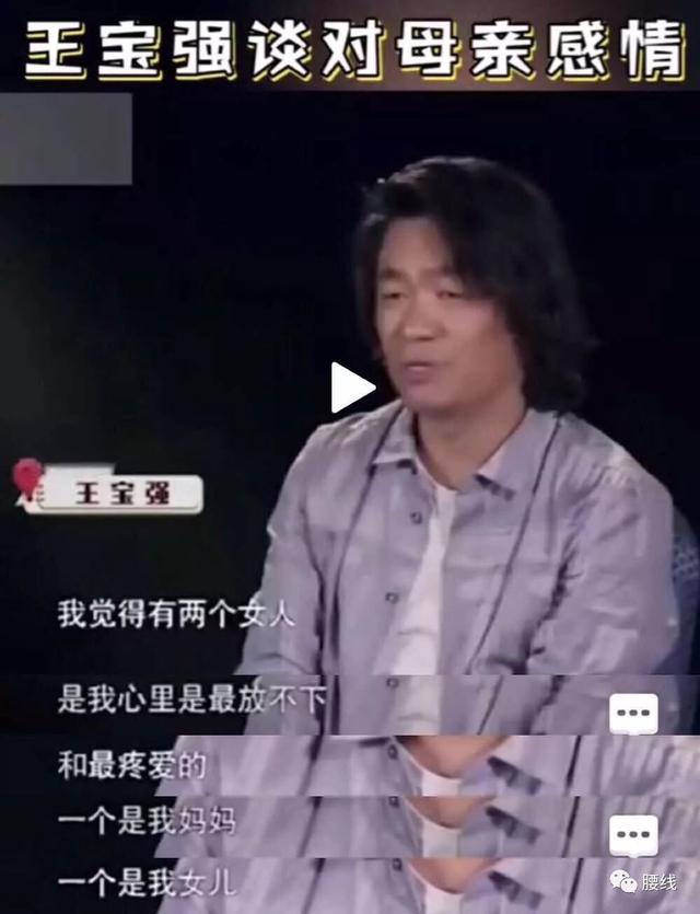 王宝强找媳妇的三个条件（老实人王宝强姑娘你敢嫁吗）(8)