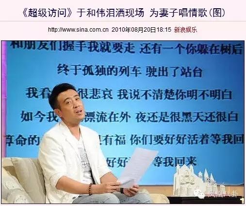 王丽坤于和伟三年五部戏（于和伟王丽坤从荧屏走向现实的孽情）(53)