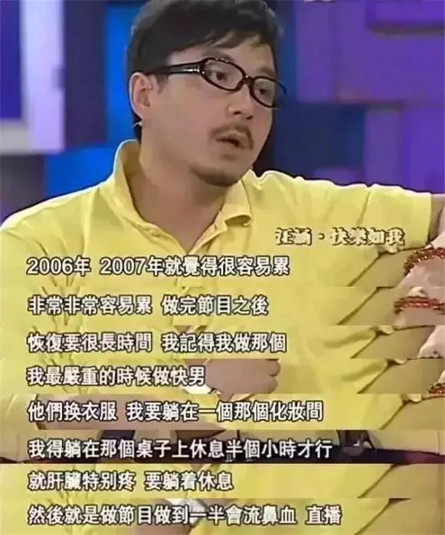 汪涵如何认识的杨乐乐（汪涵和杨乐乐半路夫妻）(16)