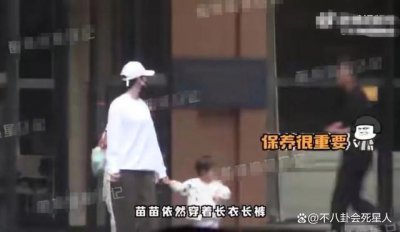 ​不停生娃、拖家带口、捧妹出道，苗苗是如何拿捏郑恺的？