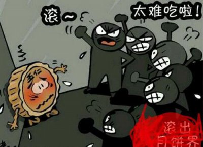 ​五仁月饼为什么不讨人喜欢（五仁月饼为什么被黑）