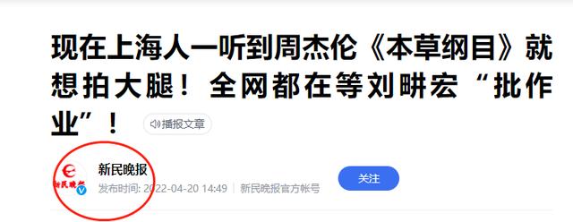 刘畊宏为什么那么火爆背后真相（比肩李佳琦害苦）(11)