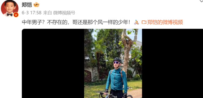 三年生三胎？苗苗现身月子中心 38度高温依旧长袖长裤疑似不能受风