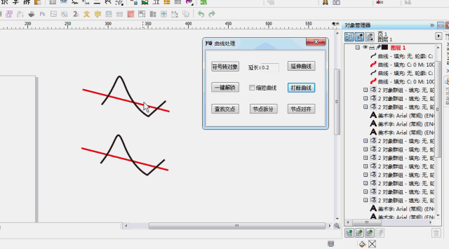 raw需要用什么插件（这款增强插件是corldraw用户的一个好帮手）(9)