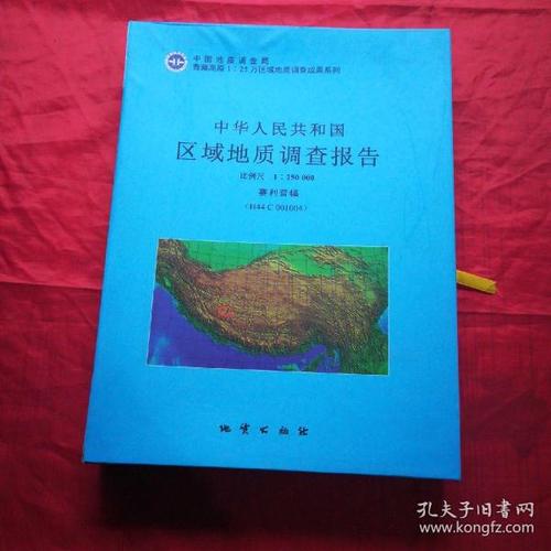 地质报告中强风化什么意思（强风化指的是什么）