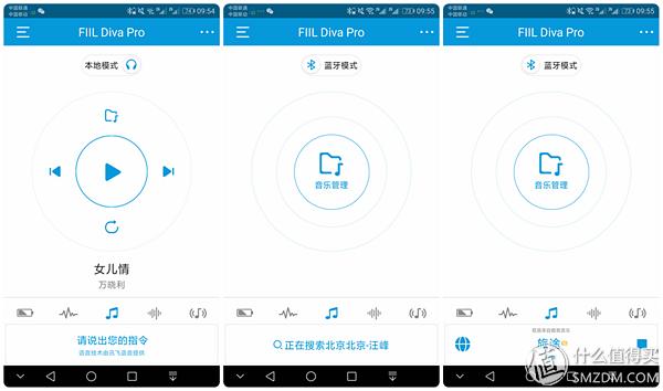 汪峰耳机fiil cc2pro测评（脚踢索尼拳打BOSE汪峰）(78)