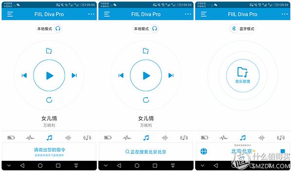 汪峰耳机fiil cc2pro测评（脚踢索尼拳打BOSE汪峰）(77)