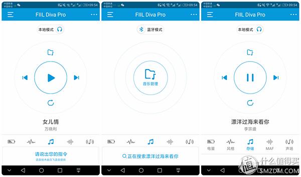 汪峰耳机fiil cc2pro测评（脚踢索尼拳打BOSE汪峰）(79)