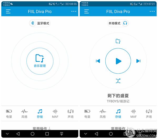 汪峰耳机fiil cc2pro测评（脚踢索尼拳打BOSE汪峰）(63)