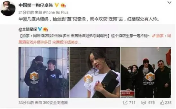 杨洋和王楚然是什么关系？盘点杨洋历任绯闻女友