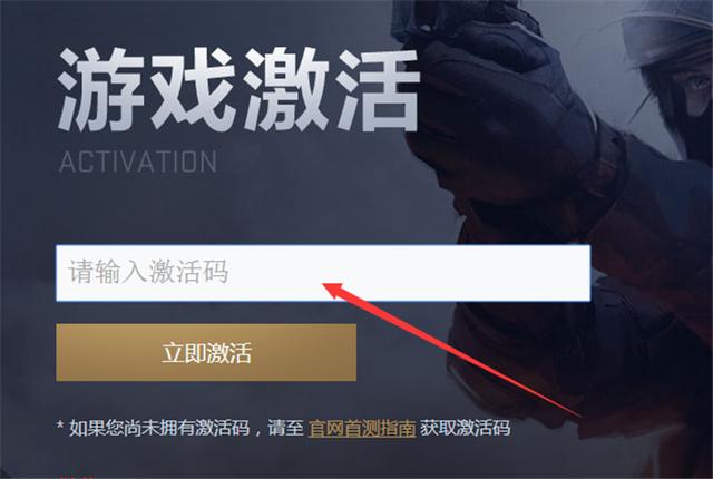 csgo为什么要激活码（论CSGO国服激活码的正确打开方式）(3)