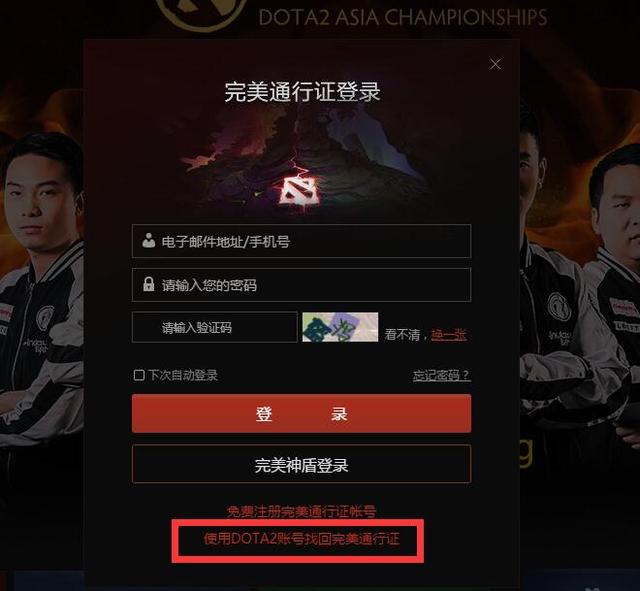 csgo为什么要激活码（论CSGO国服激活码的正确打开方式）(6)