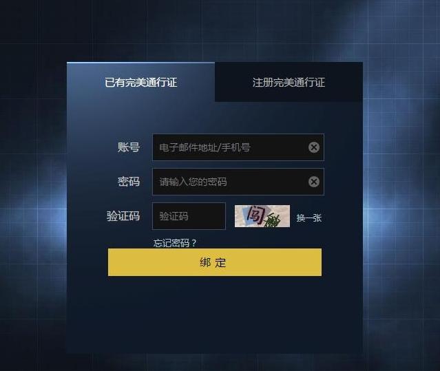 csgo为什么要激活码（论CSGO国服激活码的正确打开方式）(5)