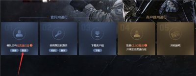 ​csgo为什么要激活码（论CSGO国服激活码的正确打开方式）