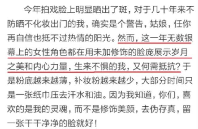 马伊琍个人资料（马伊琍晒死亡视角素颜照）(7)