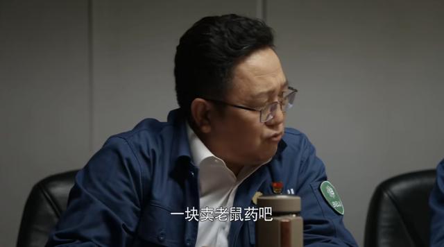 周梅森个人资料（被观众骂被周梅森夸）(11)