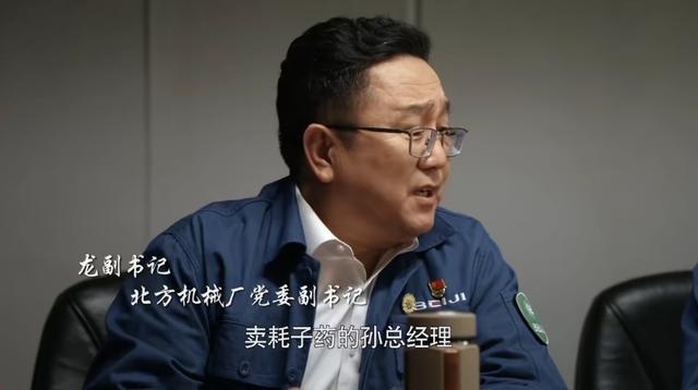 周梅森个人资料（被观众骂被周梅森夸）(10)