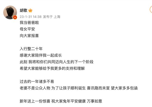 胡歌为何与薛佳凝分手 薛佳凝皈依佛门(1)