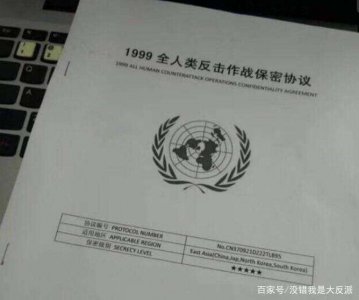 ​99 年保密事件是什么梗（99年保密事件到底是什么）